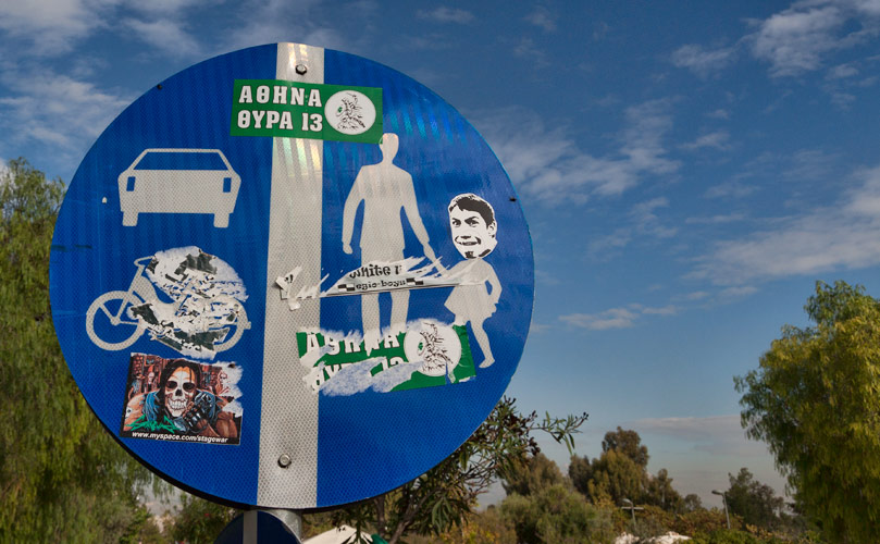 fall 2009 