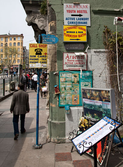 spring 2009