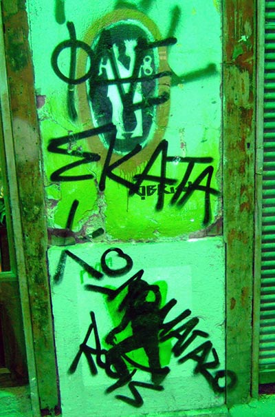 summer 2007