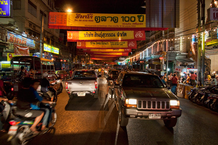 Nakhon Sawan