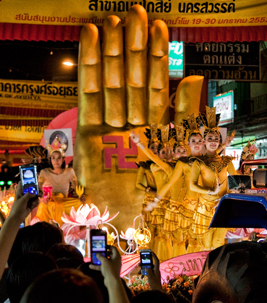Nakhon Sawan